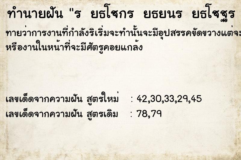 ทำนายฝันทำนายฝันÃ Â¸â¡Ã Â¸Â¹Ã Â¸â°Ã Â¸ÂÃ Â¸Â«Ã Â¸â¢Ã Â¹â°Ã Â¸Â²